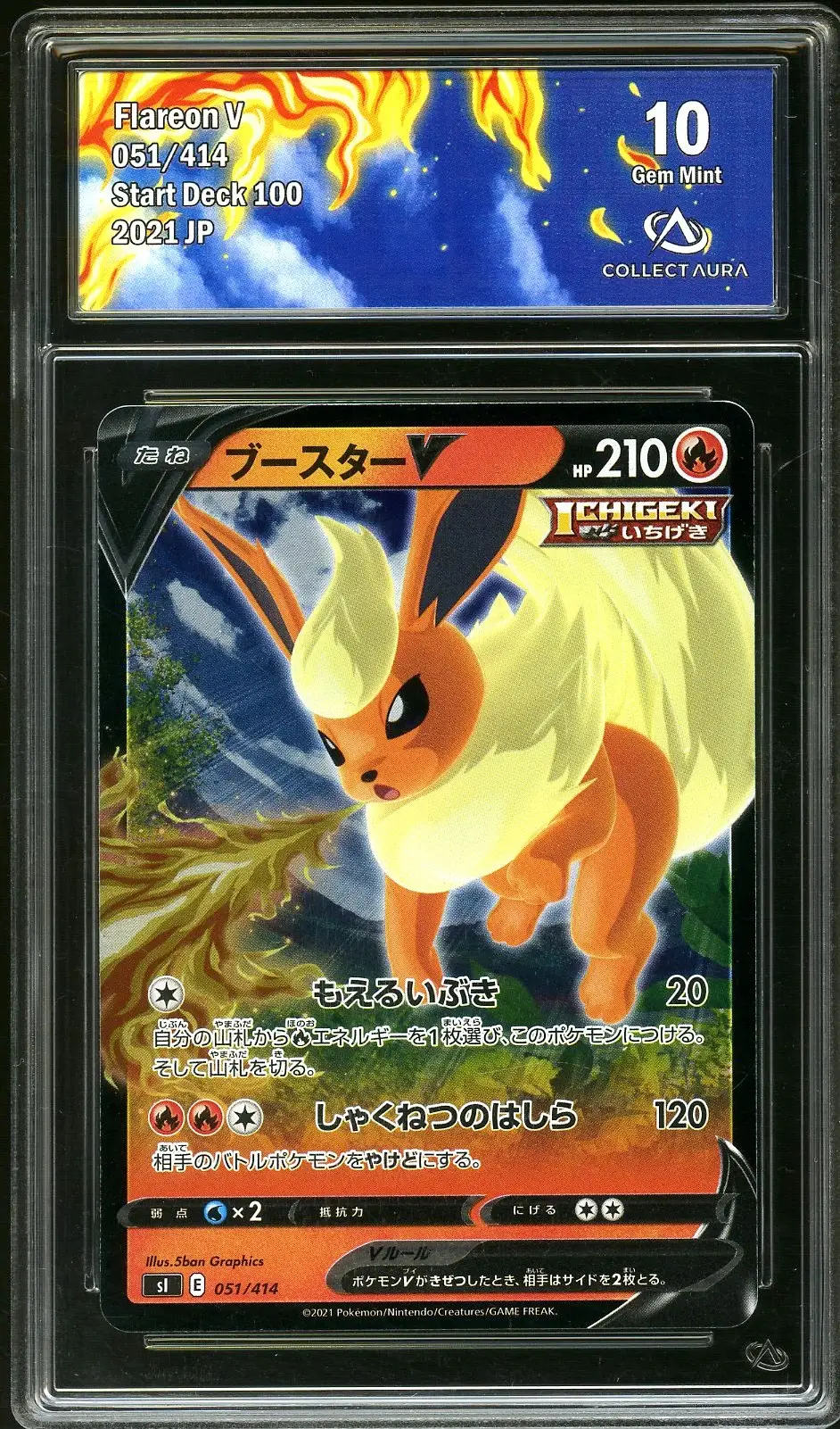 PSA 10 Flareon Ex