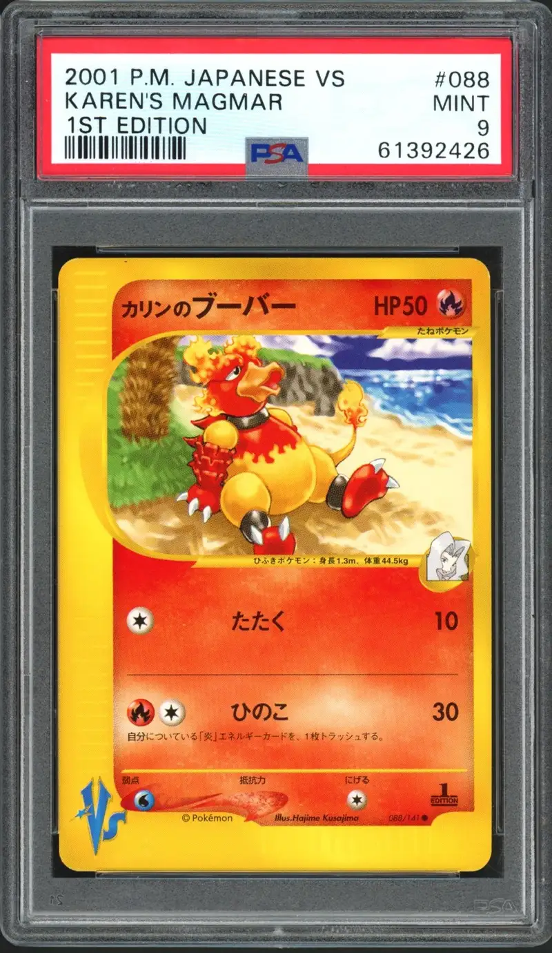 PSA 9 Karen's Magmar