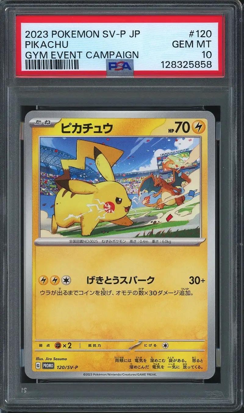 PSA 10 Pikachu