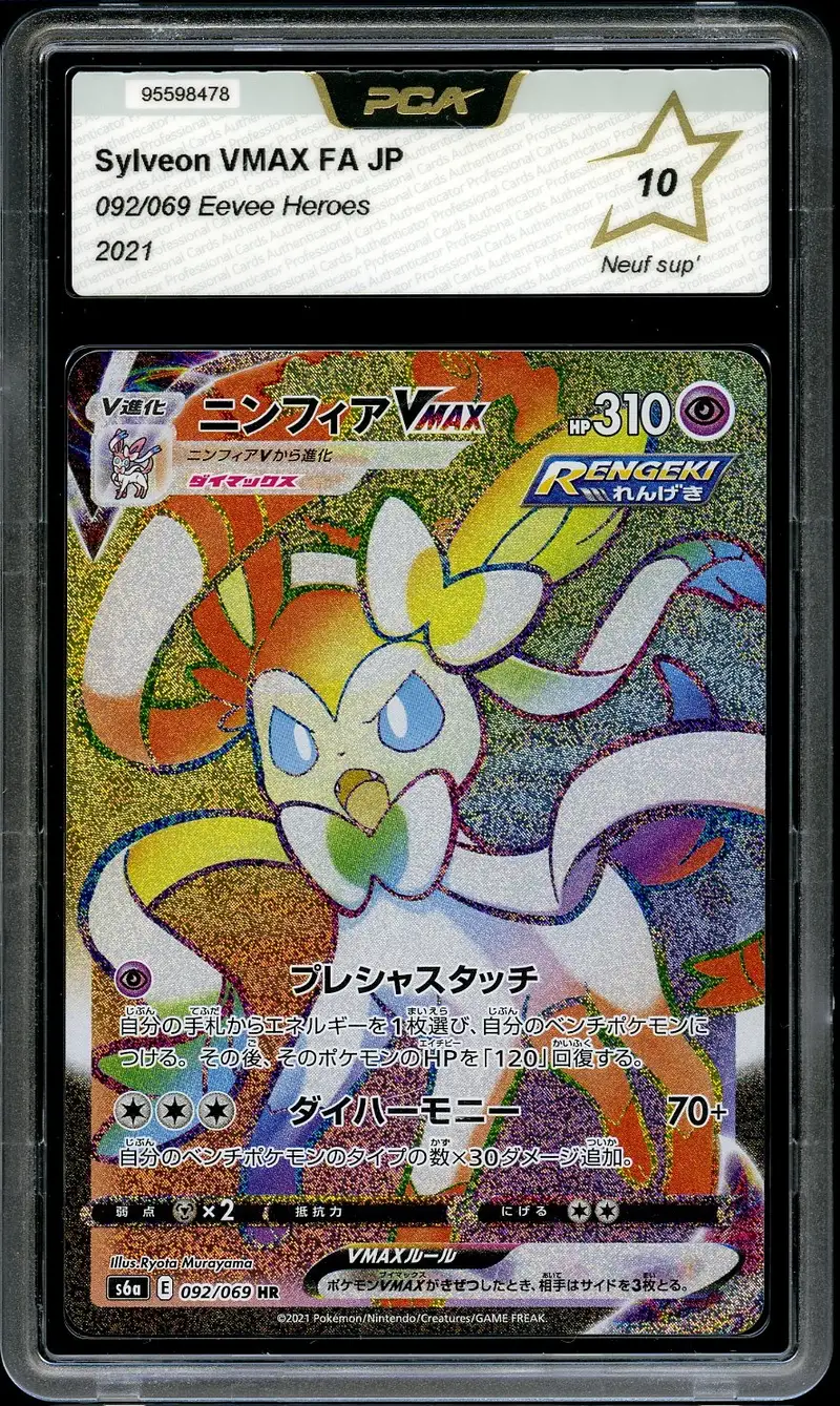 PCA 10 Sylveon VMax