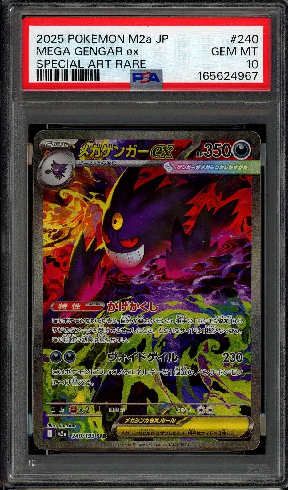 PSA 10 Mega Gengar Ex