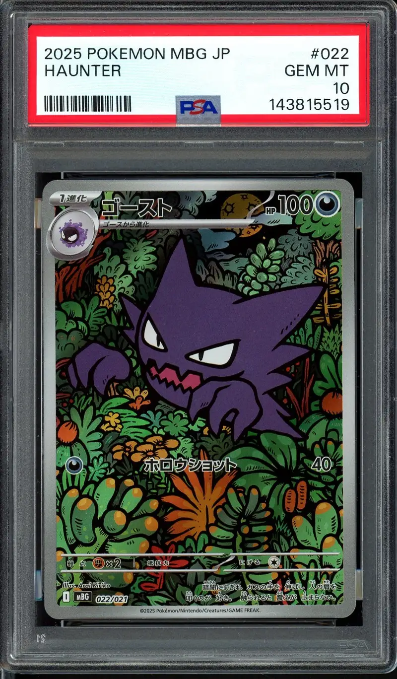 PSA 10 Haunter
