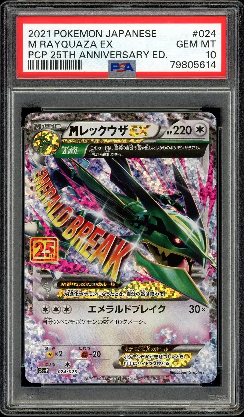 PSA 10 Mega Rayquaza Ex
