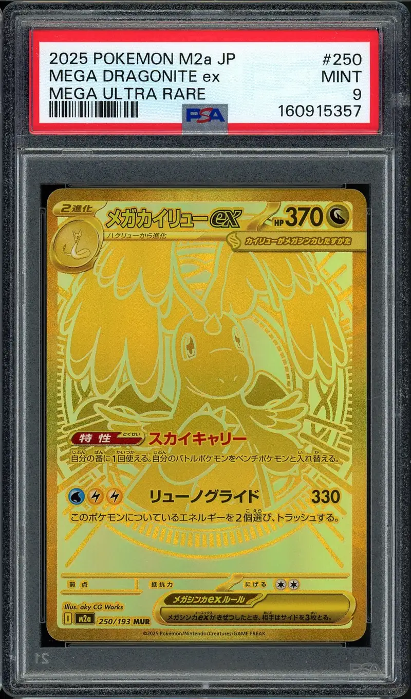 PSA 9 Mega Dragonite Ex Gold