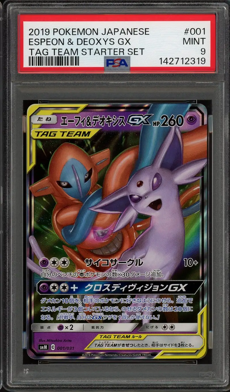 PSA 9 Espeon & Deoxys Gx