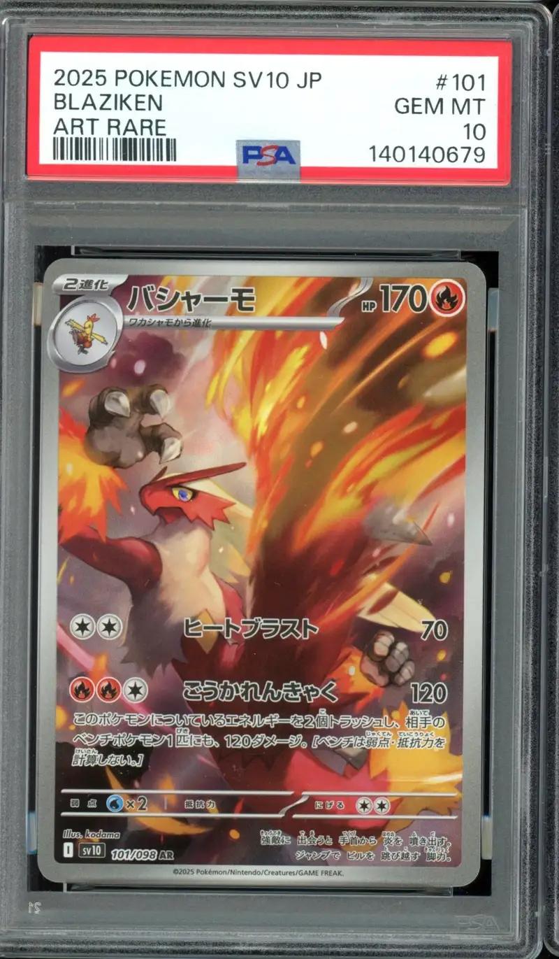 PSA 10 Blaziken