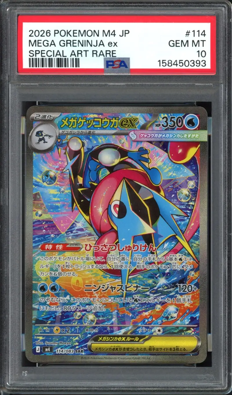 PSA 10 Greninja Ex