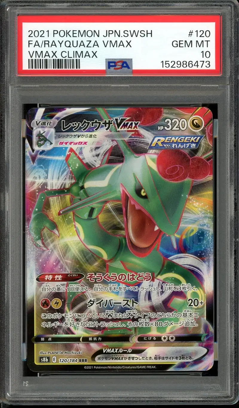 PSA 10 Rayquaza VMax