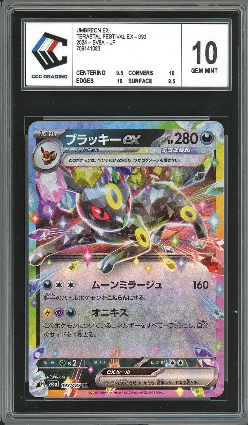 CCC 10 Umbreon Ex