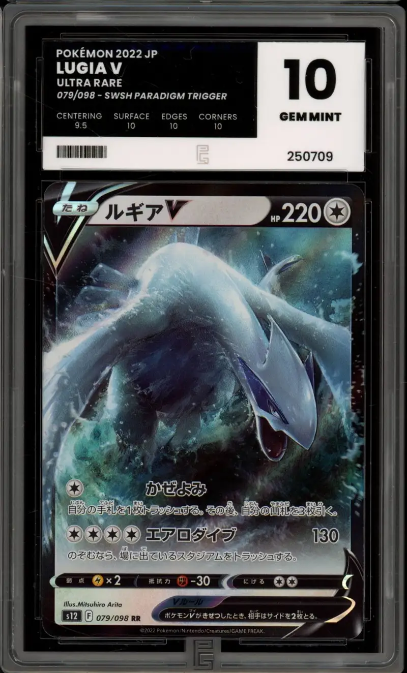PG 10 Lugia V