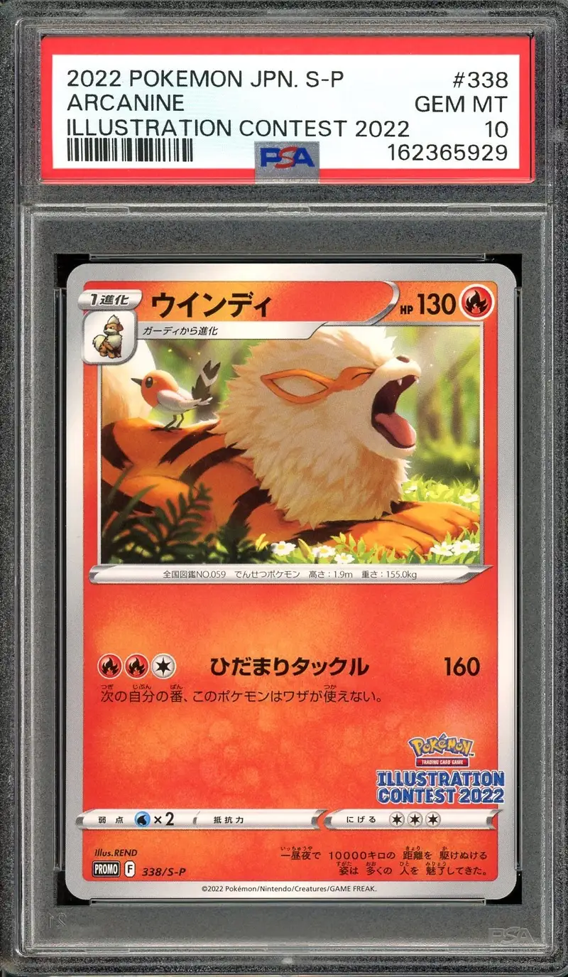 PSA 10 Arcanine