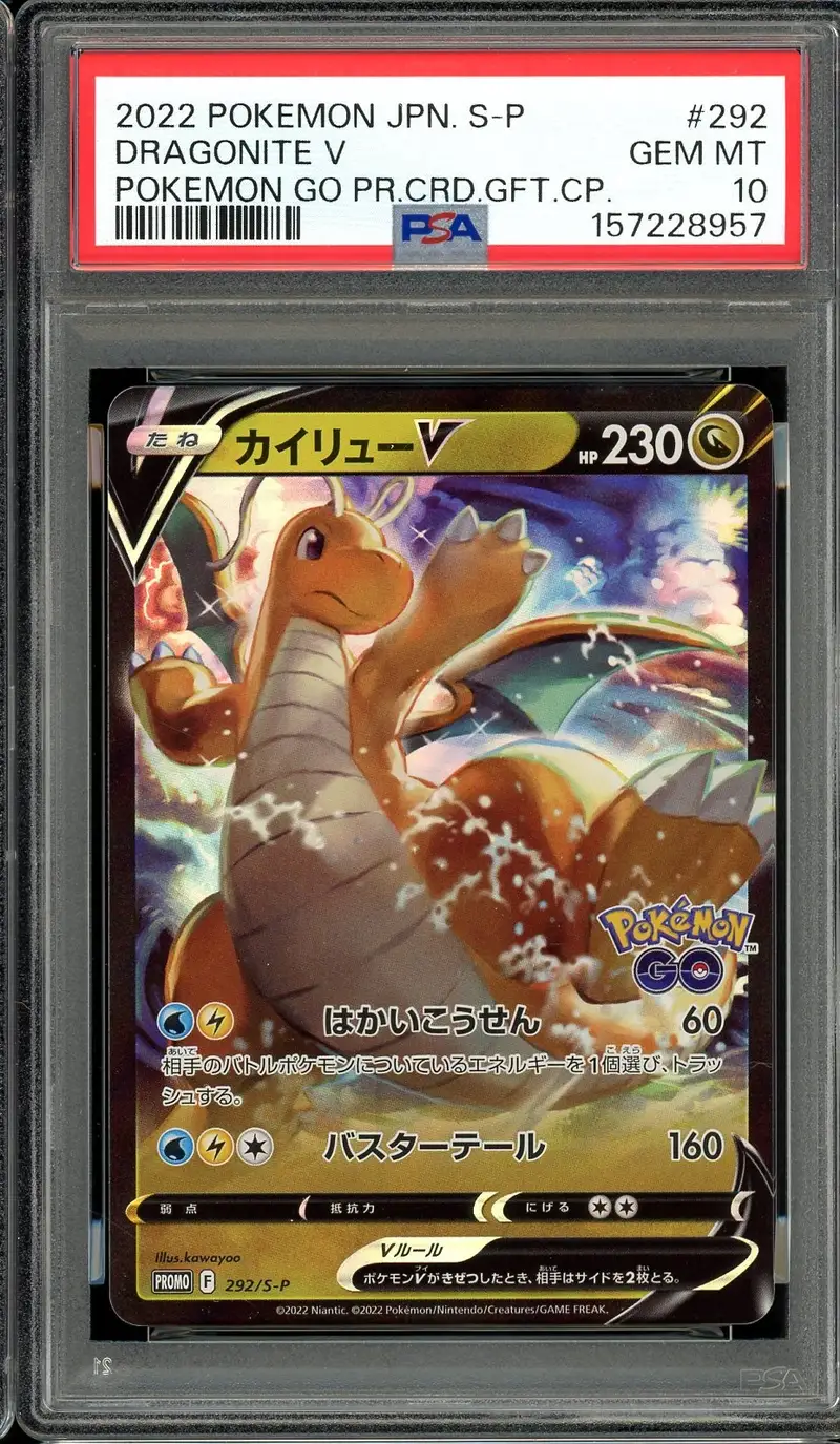 PSA 10 Dragonite V