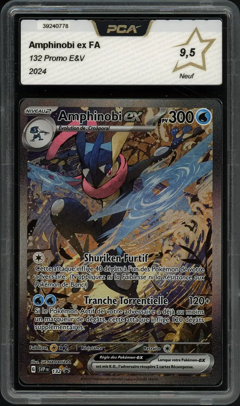 PCA 9.5 Amphinobi Ex