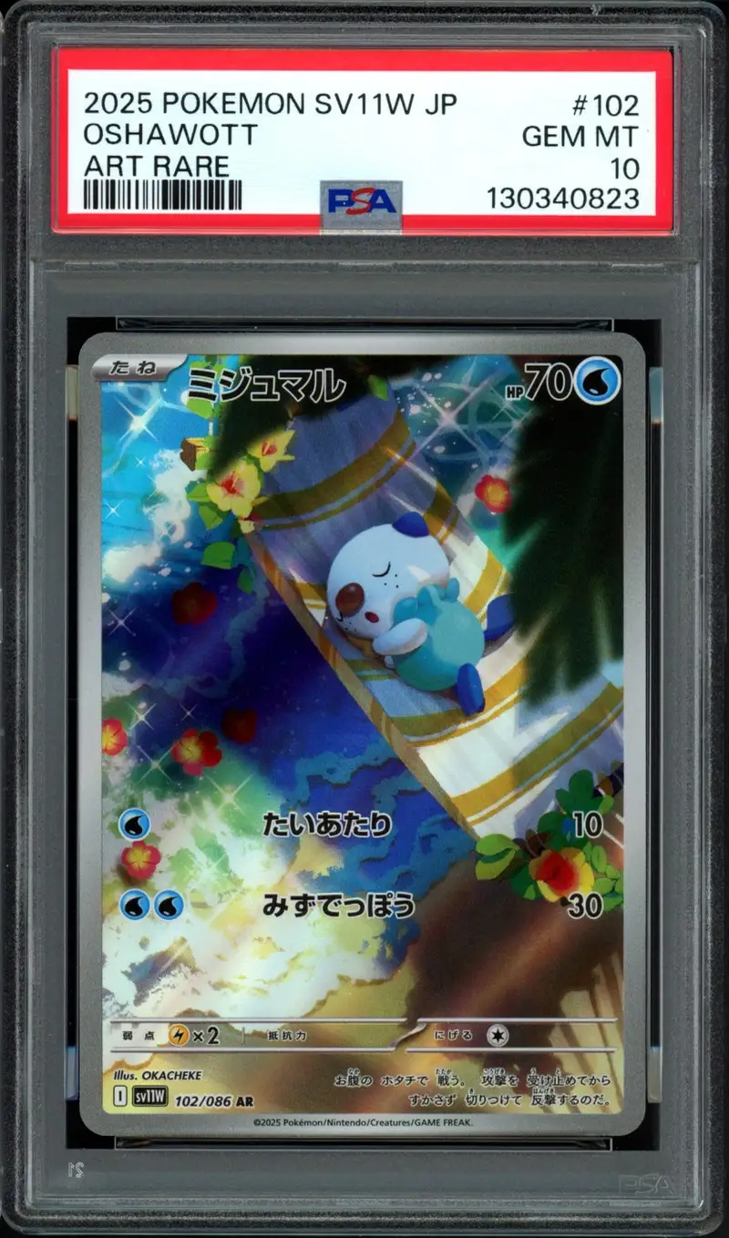 PSA 10 Oshawott