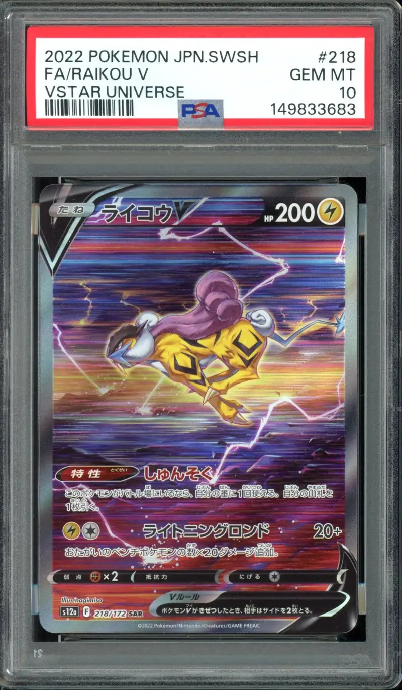 PSA 10 Raikou V