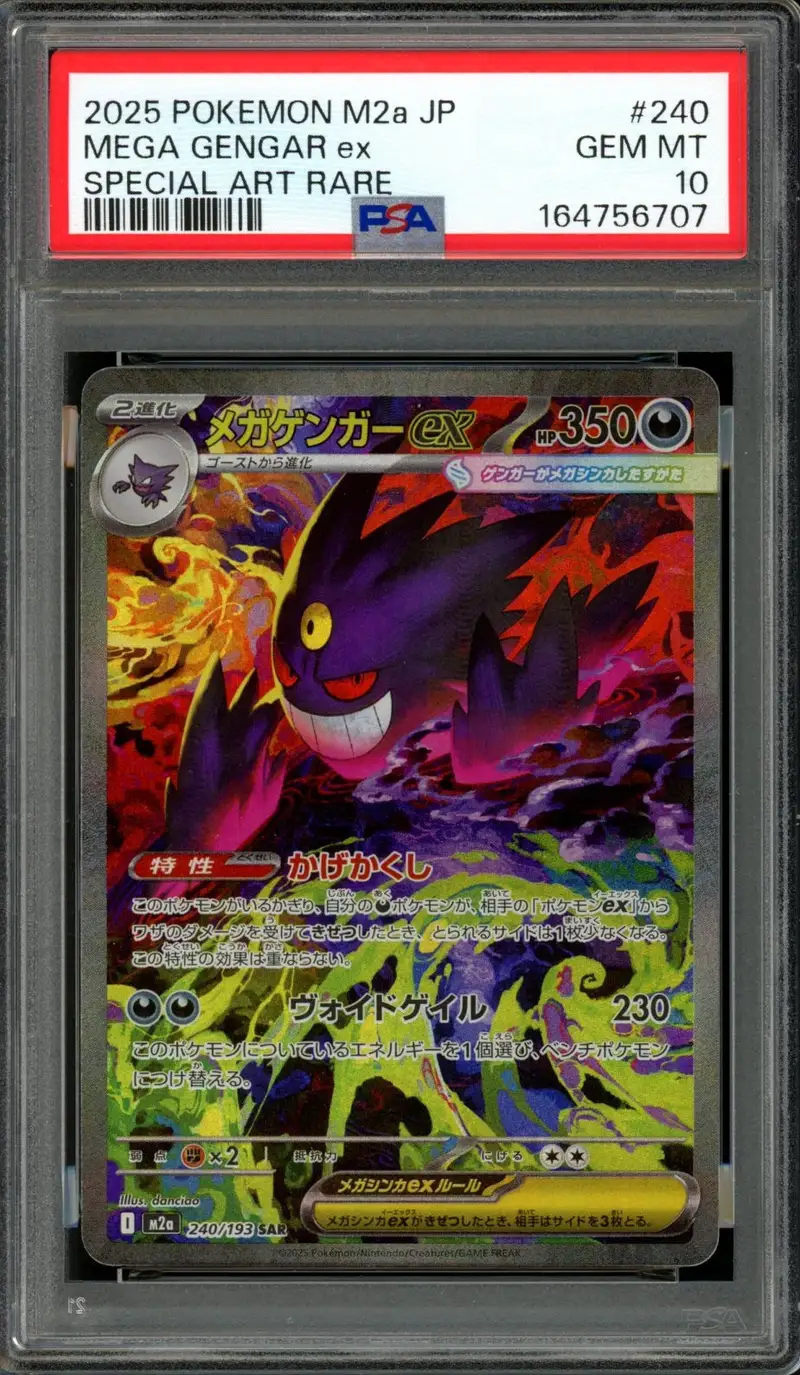 PSA 10 Mega Gengar Ex