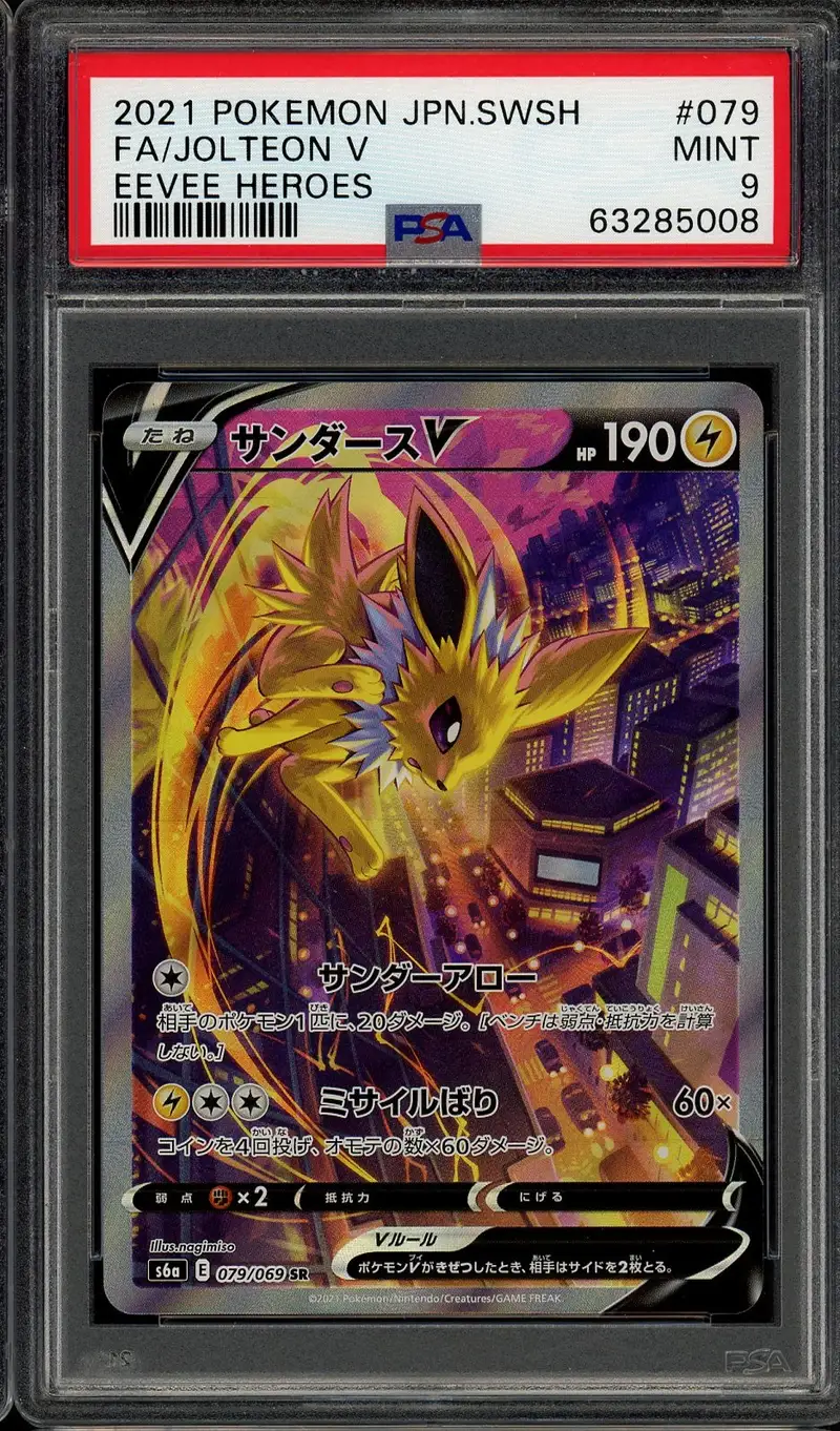 PSA 9 Jolteon V