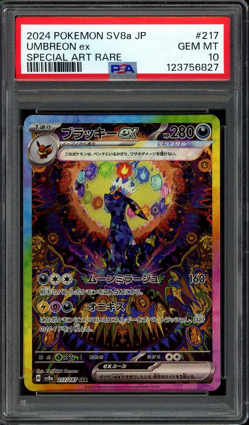 PSA 10 Umbreon Ex