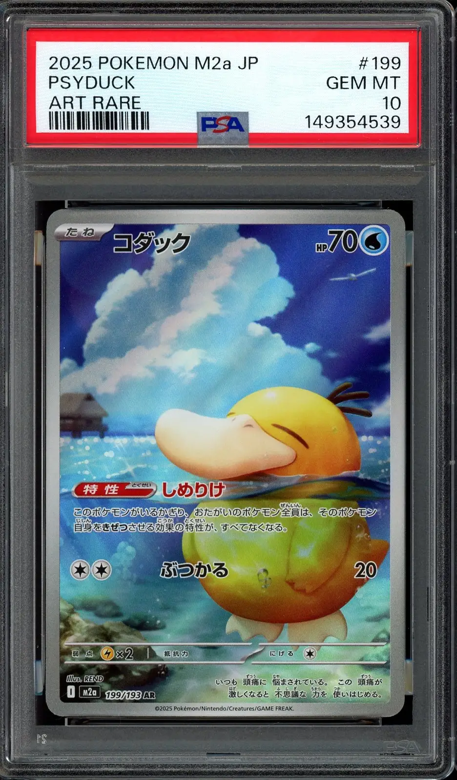 PSA 10 Psyduck