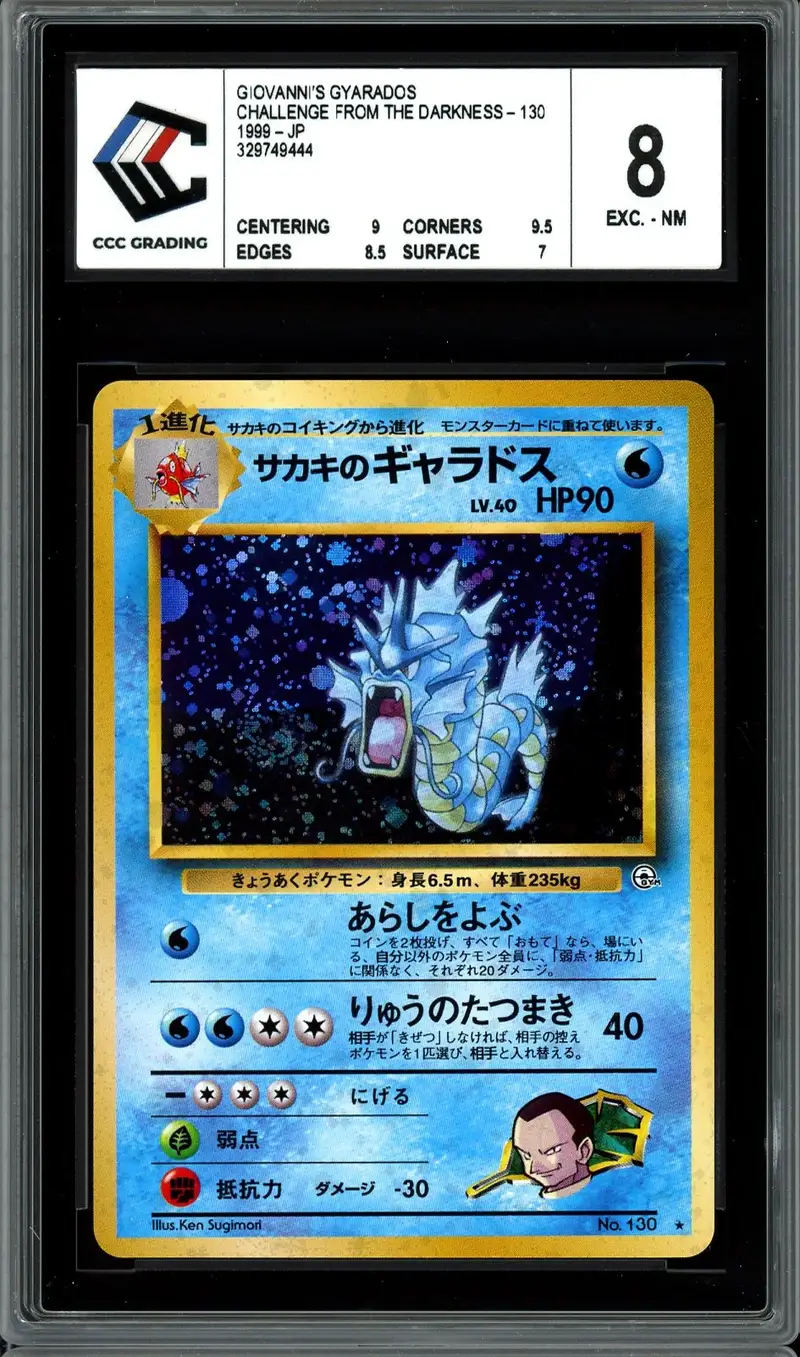 CCC 8 Giovanni's Gyarados