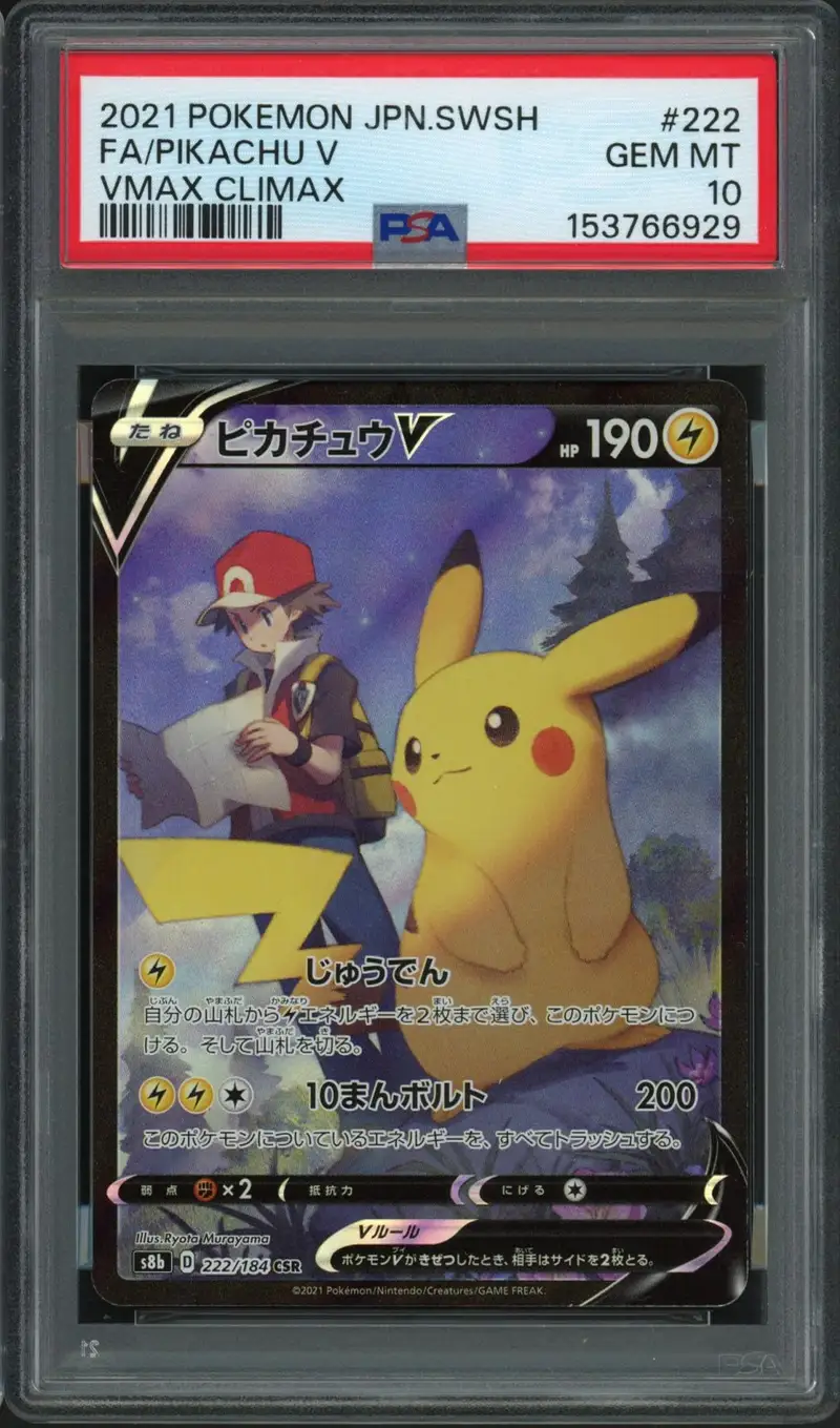 PSA 10 Pikachu V