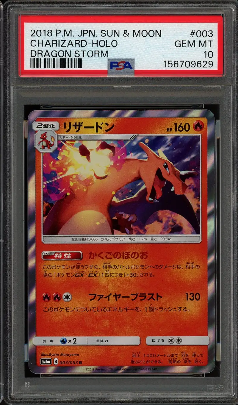 PSA 10 Charizard Holo