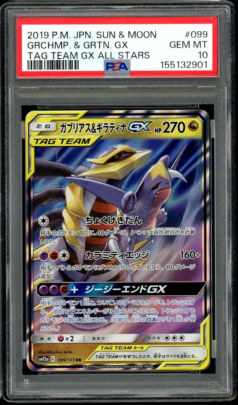 PSA 10 Garchomp & Giratina Gx
