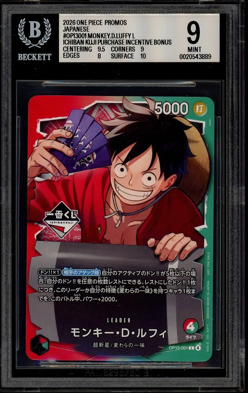 BGS 9 Monkey D.Luffy