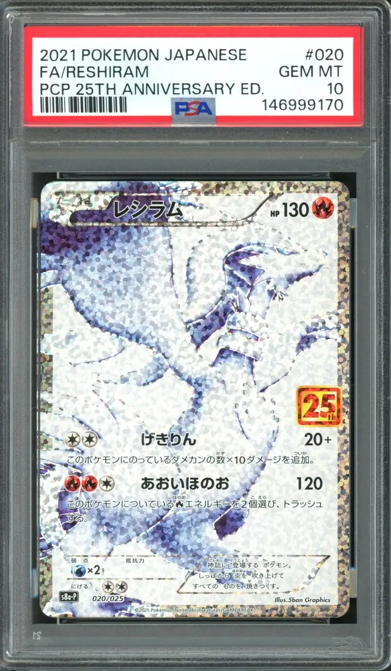 PSA 10 Reshiram