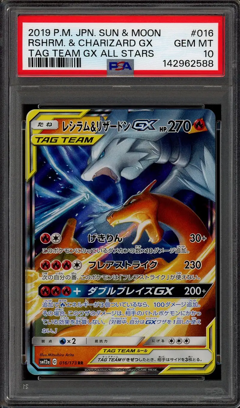 PSA 10 Reshiram & Charizard Gx