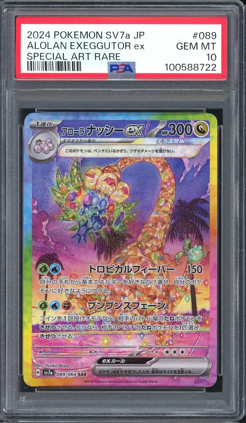 PSA 10 Alolan Exeggutor Ex