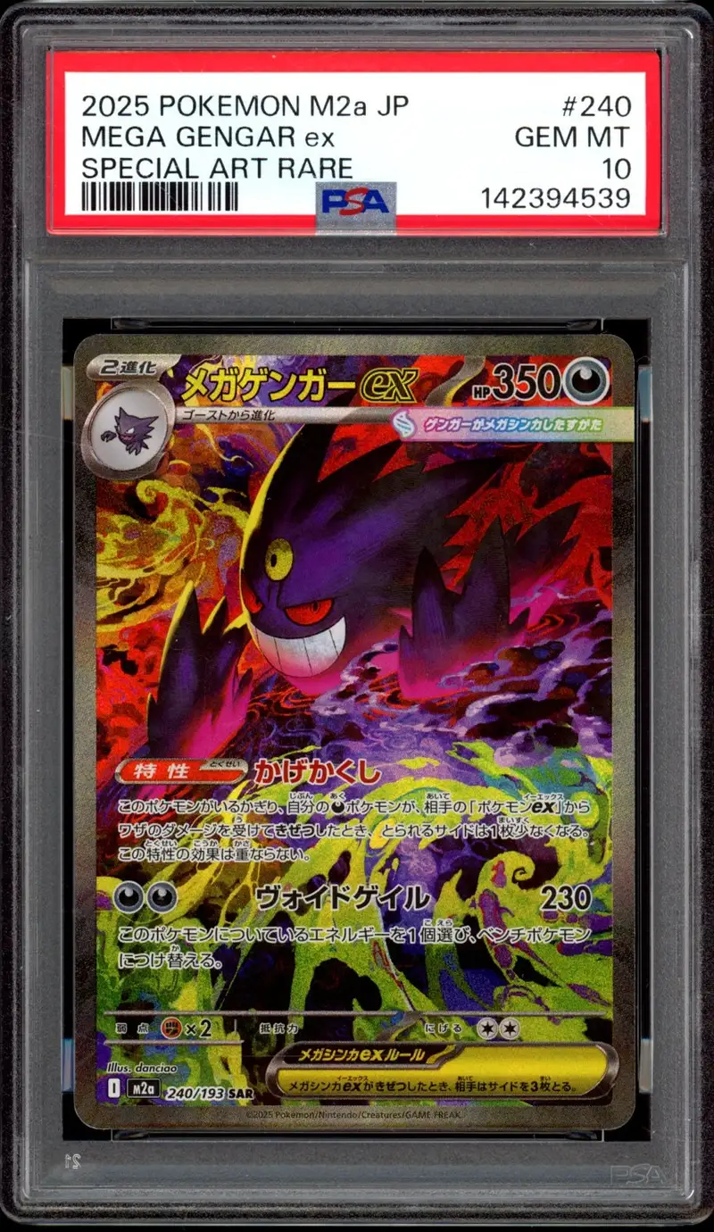 PSA 10 Haunter