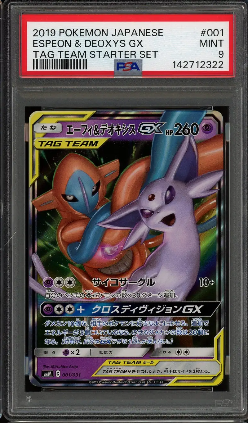 PSA 9 Espeon & Deoxys Gx
