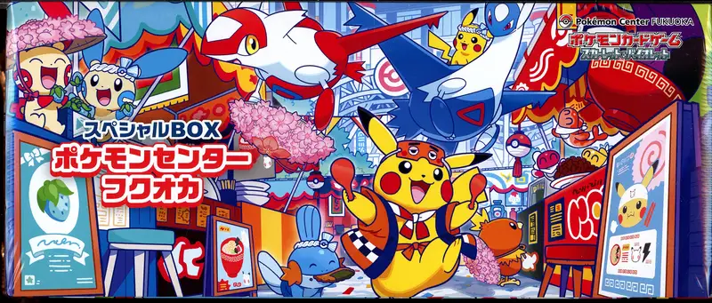 Coffret Pokémon Center Fukuoka Box