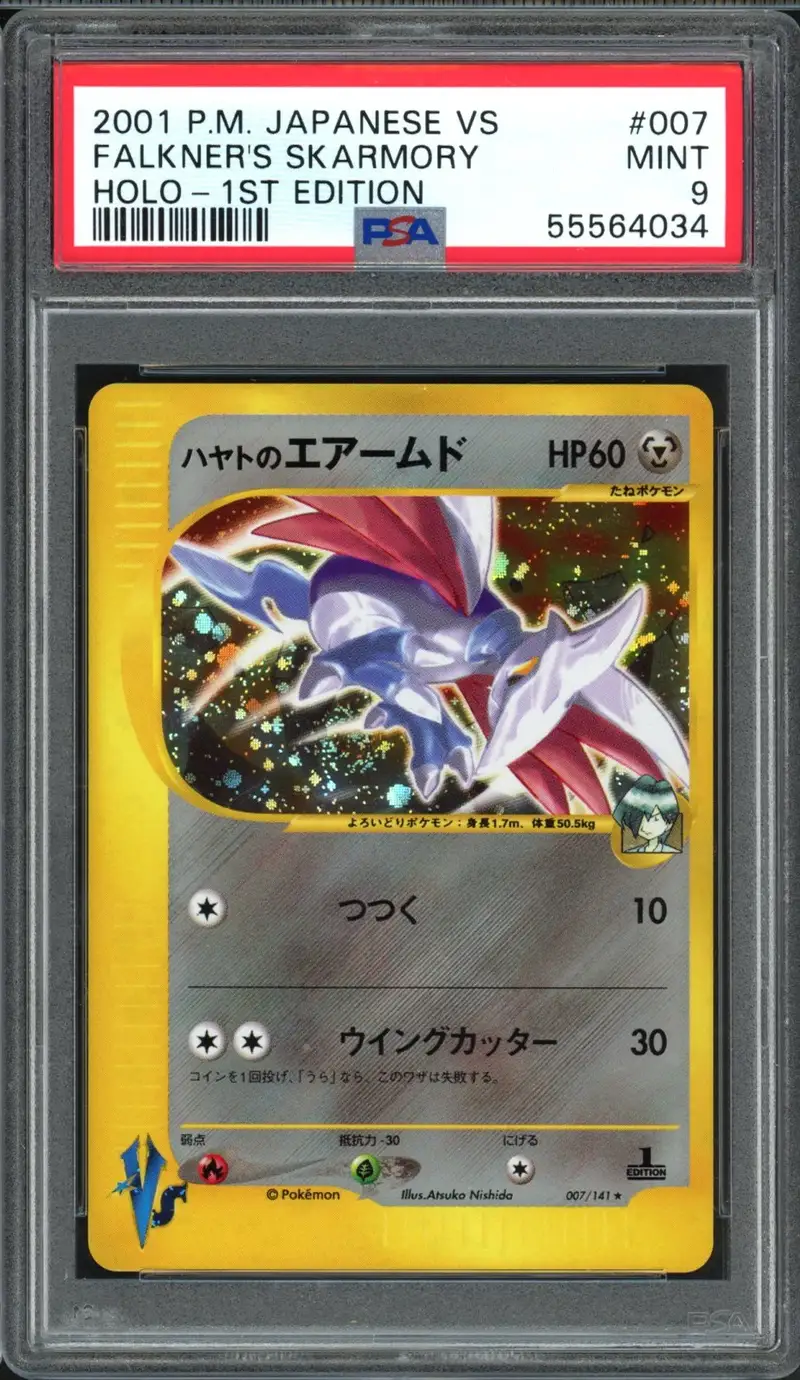 PSA 9 Falkner's Skarmory Holo