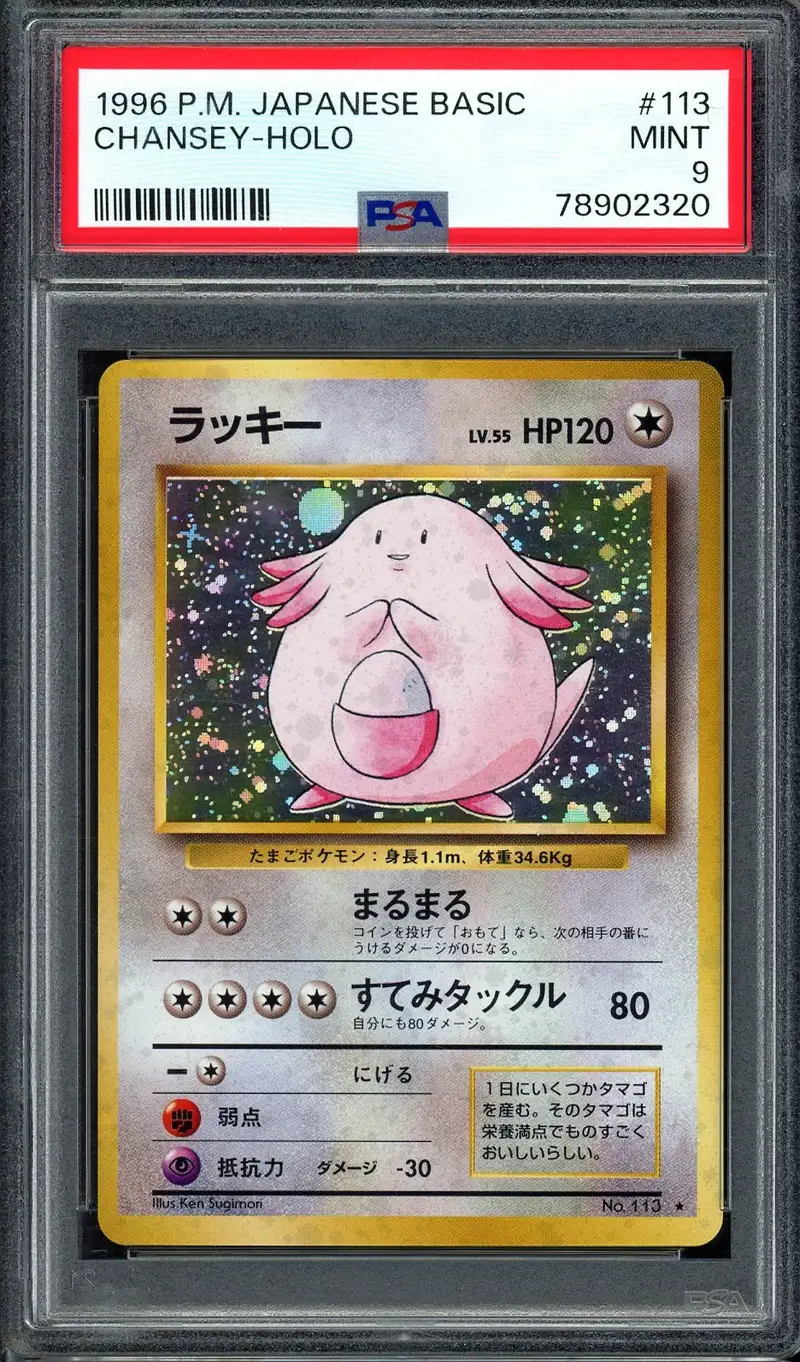PSA 9 Chansey Holo
