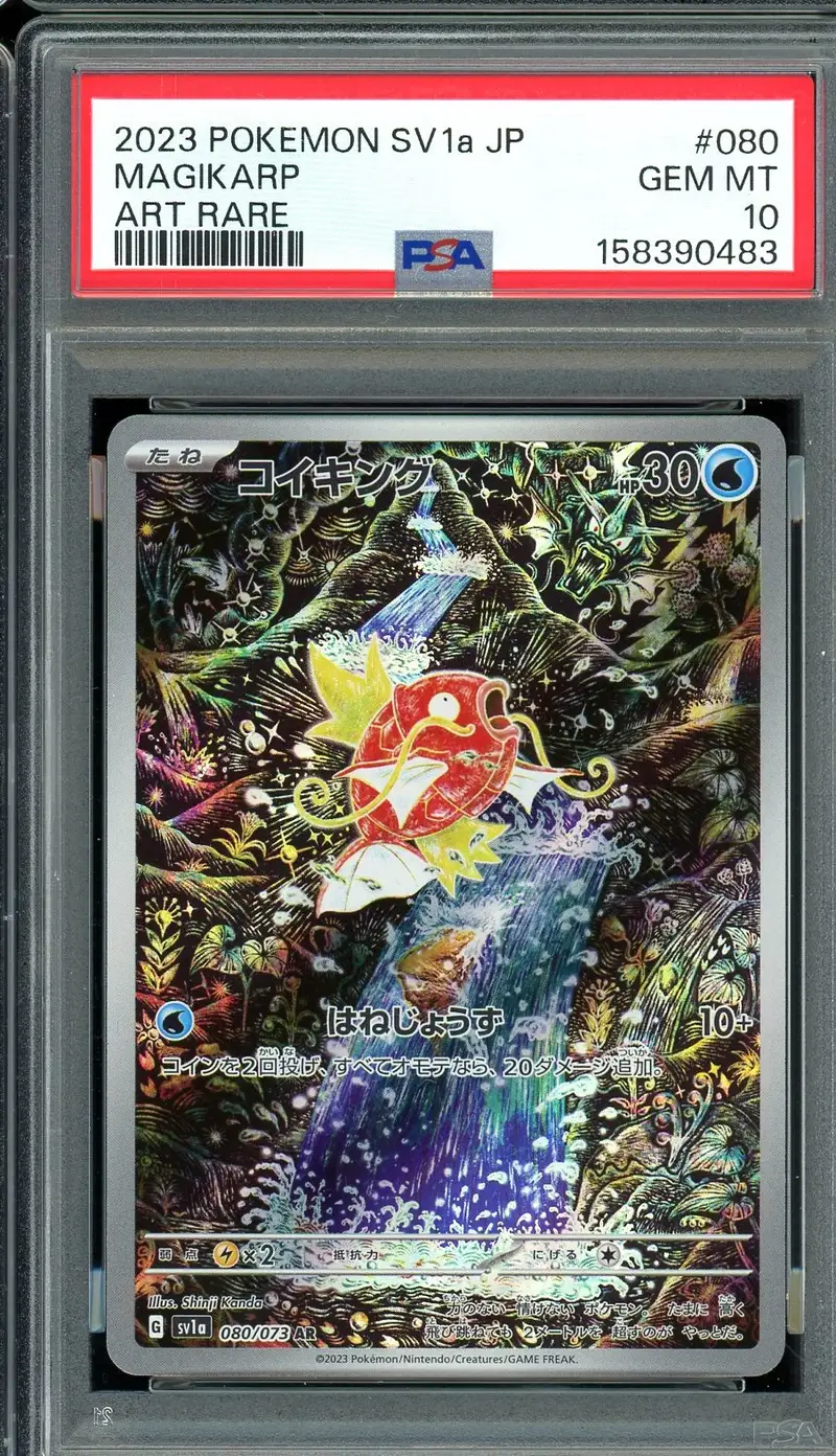 PSA 10 Magikarp