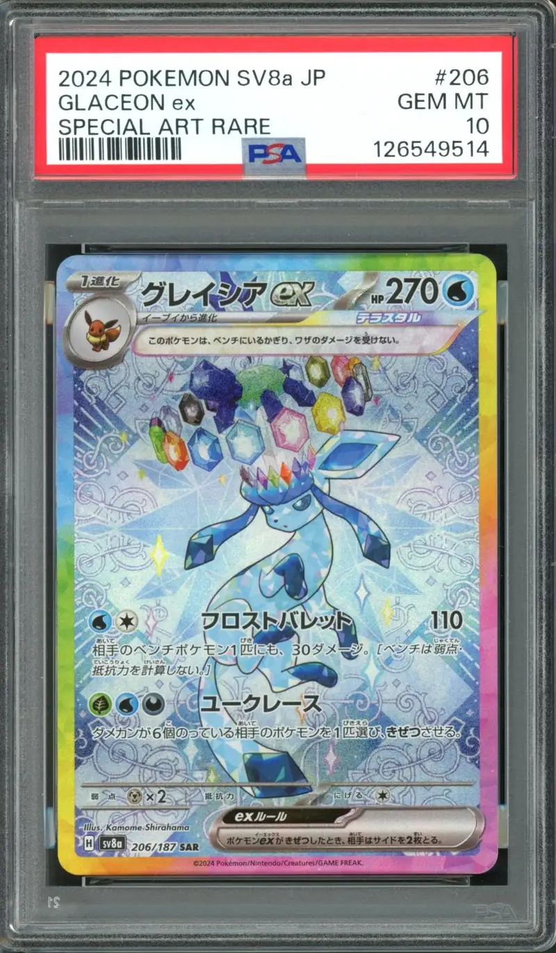 PSA 10 Glaceon Ex