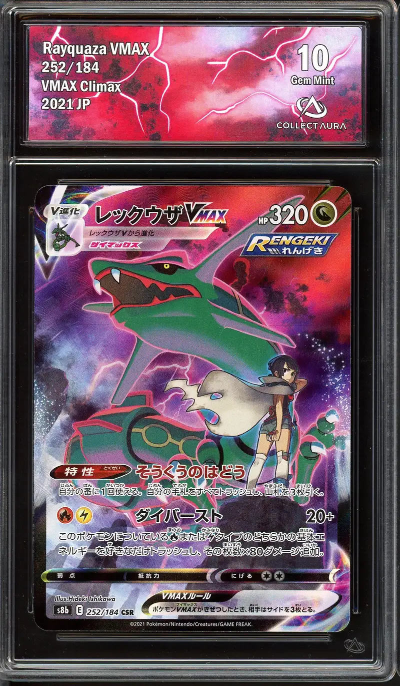 CA 10 Rayquaza VMax