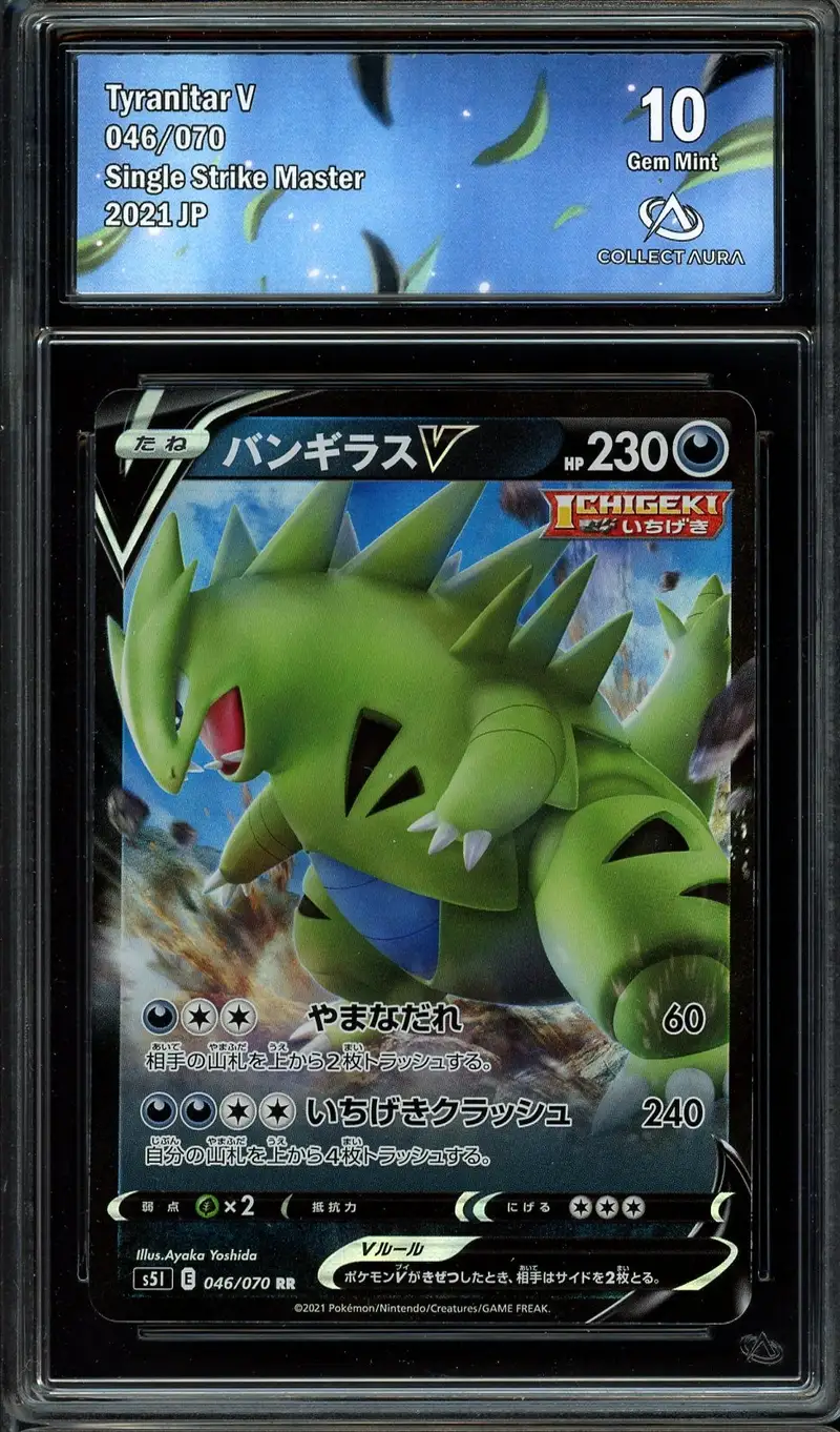 CA 10 Tyranitar V