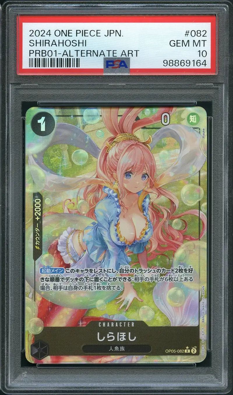 PSA 10 Shirahoshi