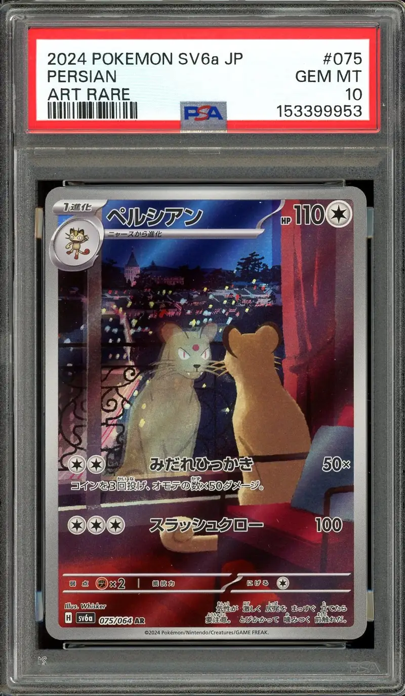 PSA 10 Persian