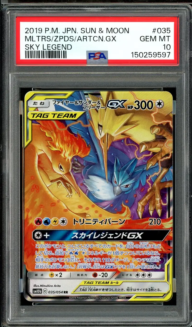 PSA 10 Moltres, Zapdos & Articuno Gx