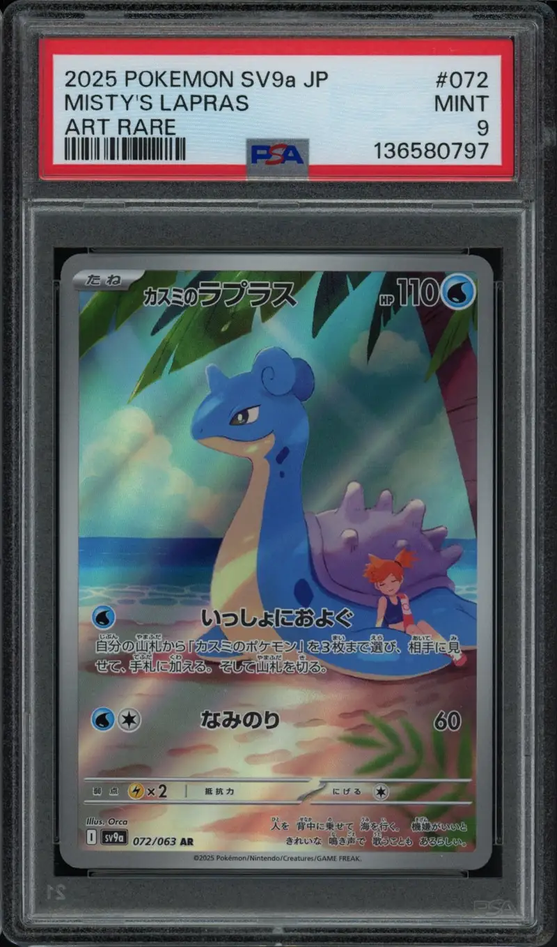 PSA 9 Misty’s Lapras