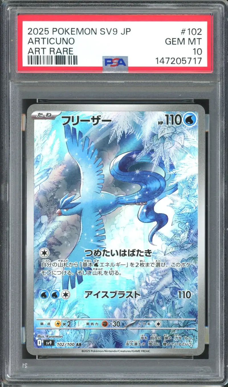 PSA 10 Articuno