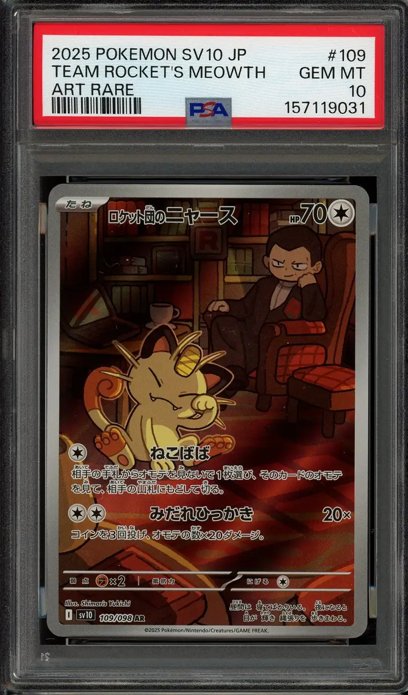 PSA 10 Team Rocket's Meowth
