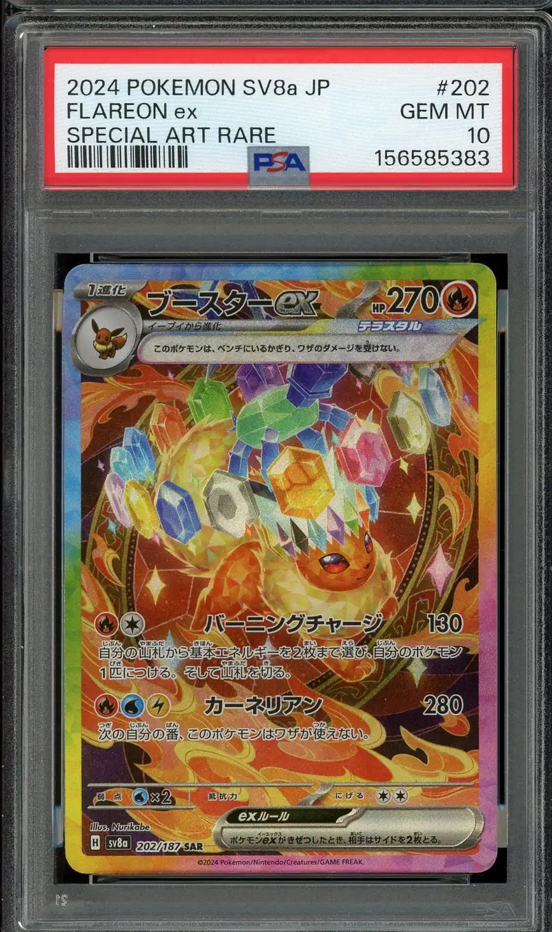 PSA 10 Flareon Ex