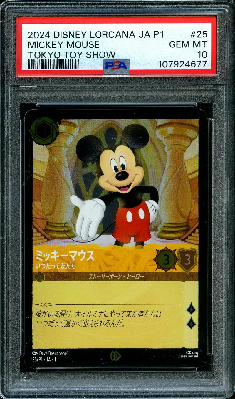 PSA 10 Mickey Mouse