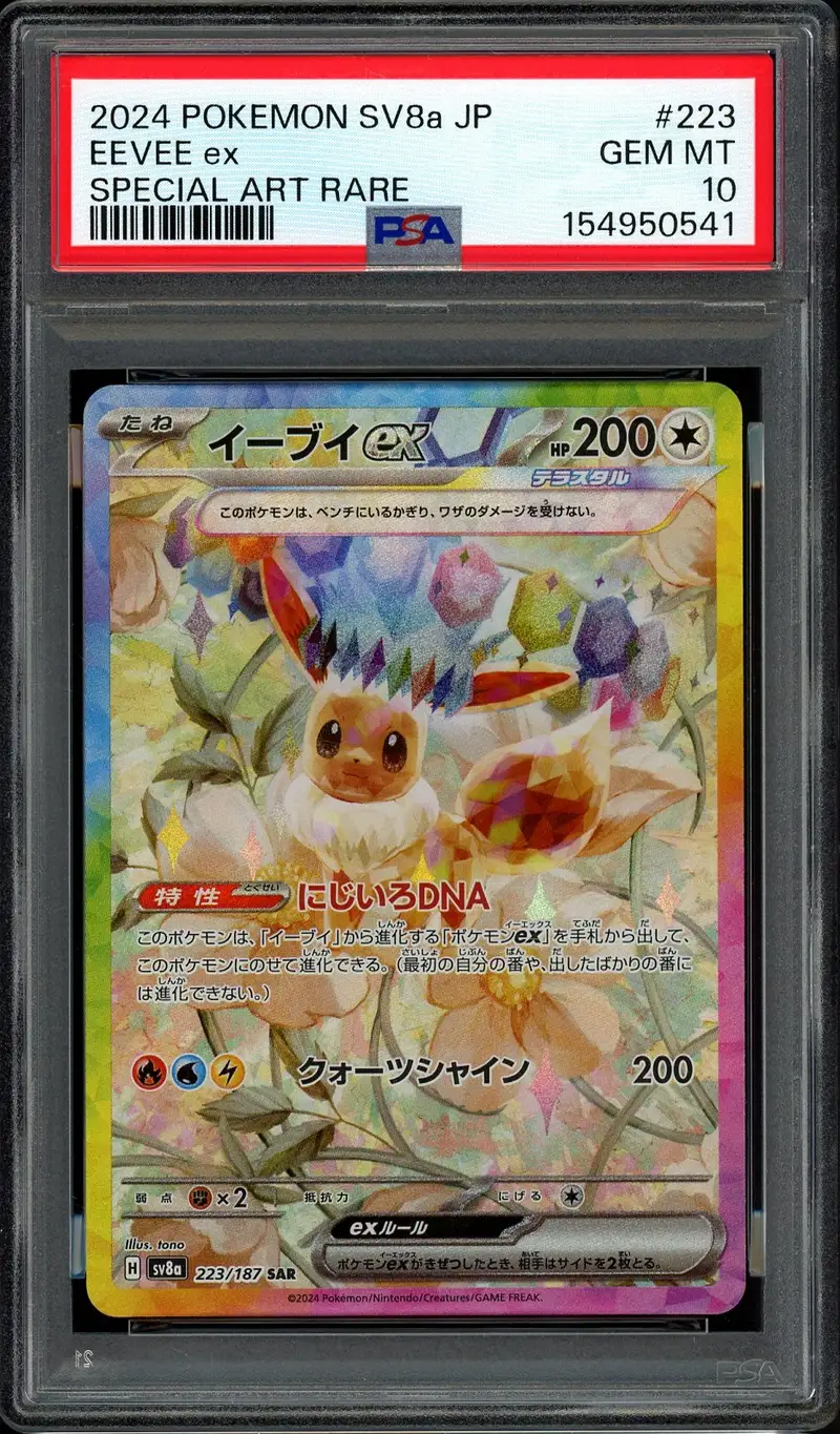 PSA 10 Eevee Ex