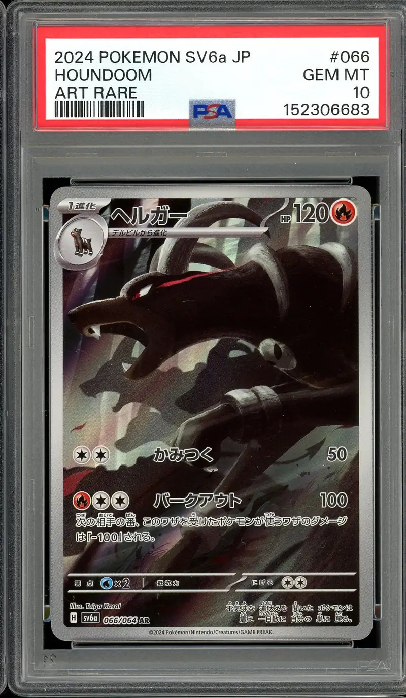 PSA 10 Houndoom